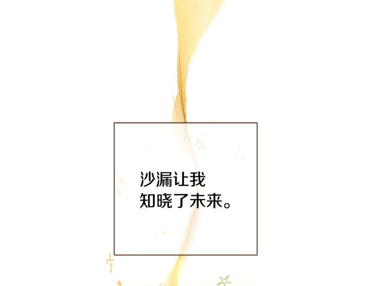 第3话 金色玫瑰5