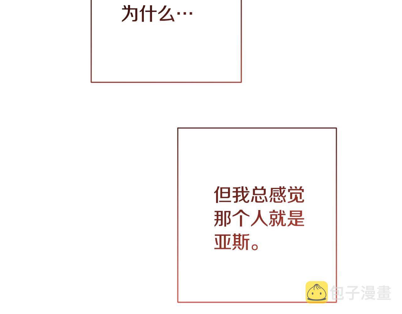 第88话 童年往事213