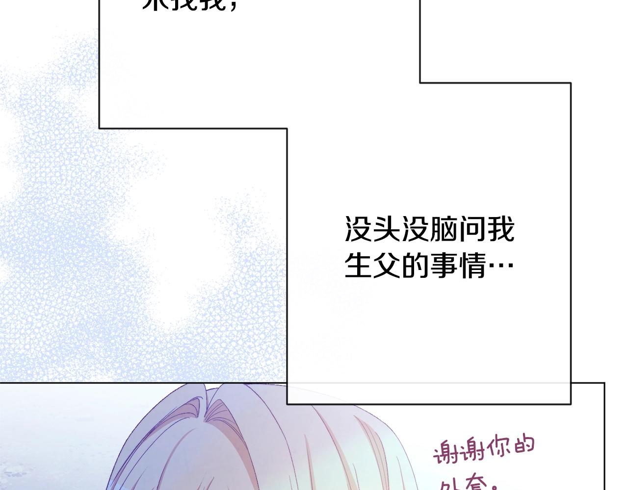 第77话 是时候了151