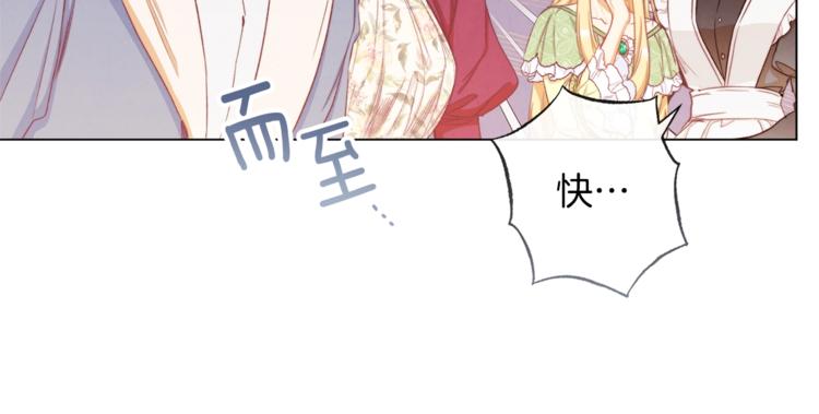 第53话 一雪前耻111
