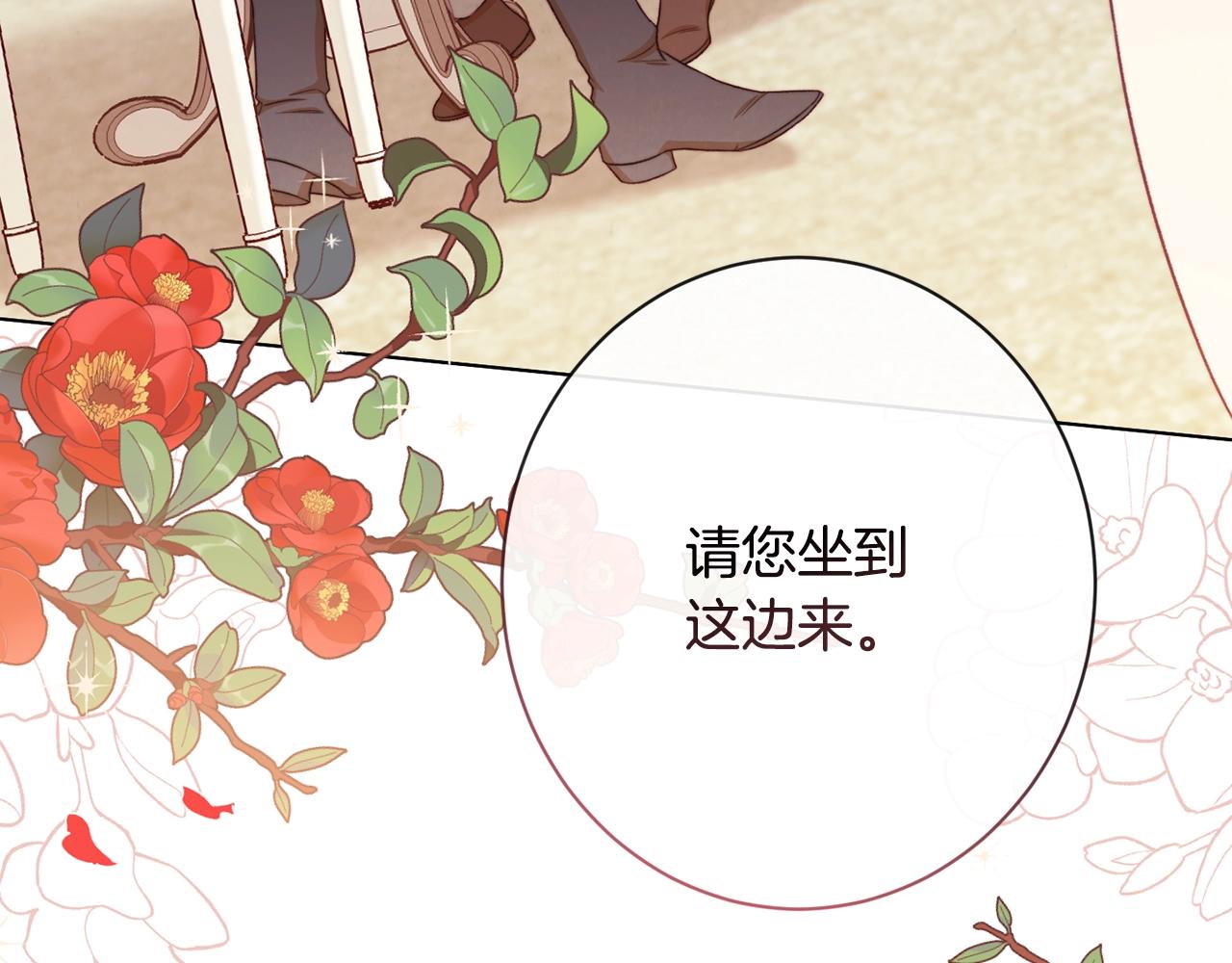 第76话 亲生父亲230