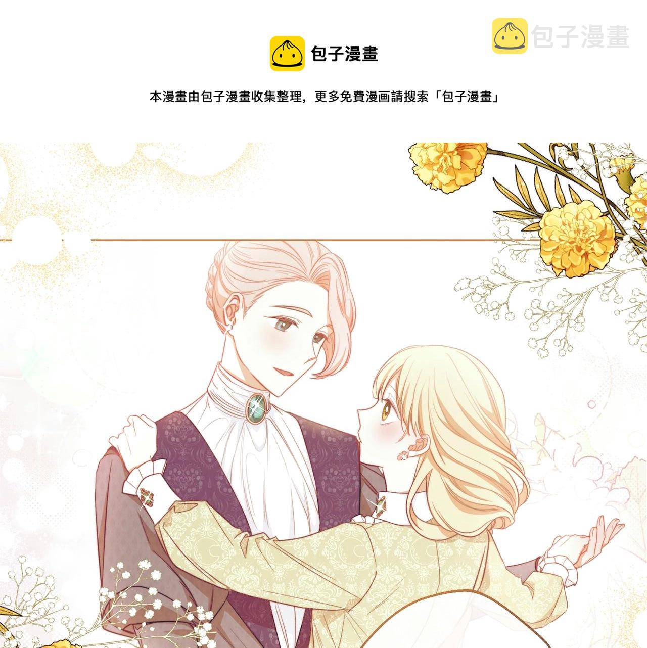 第93话 新婚快乐110