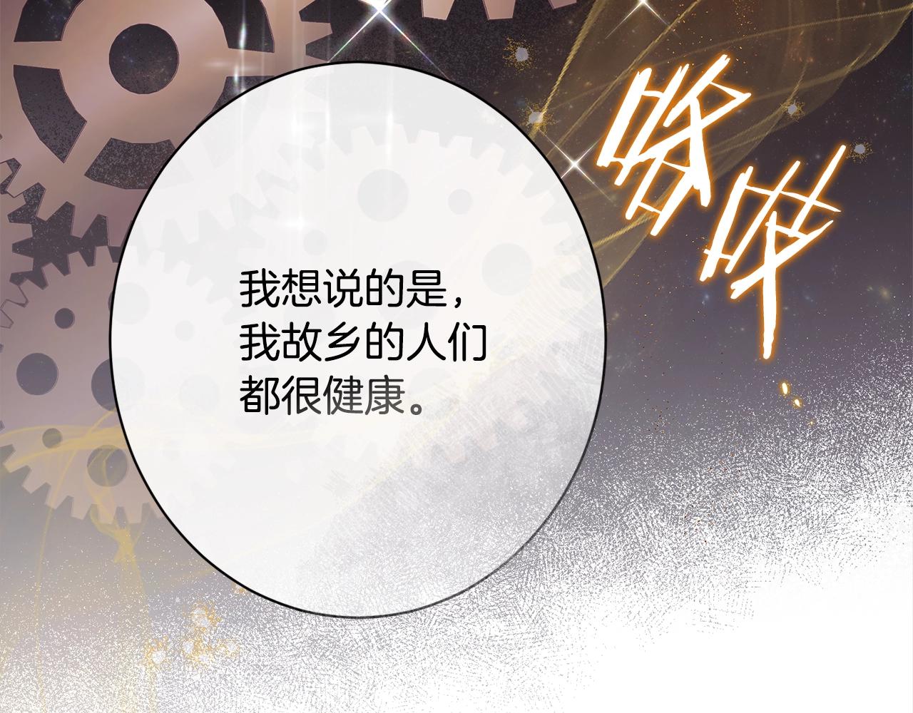 番外16 高兴不起来221