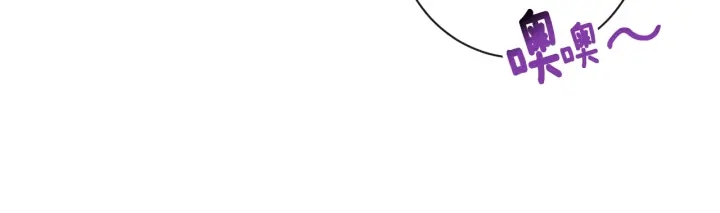 第30话 皇子献殷勤59