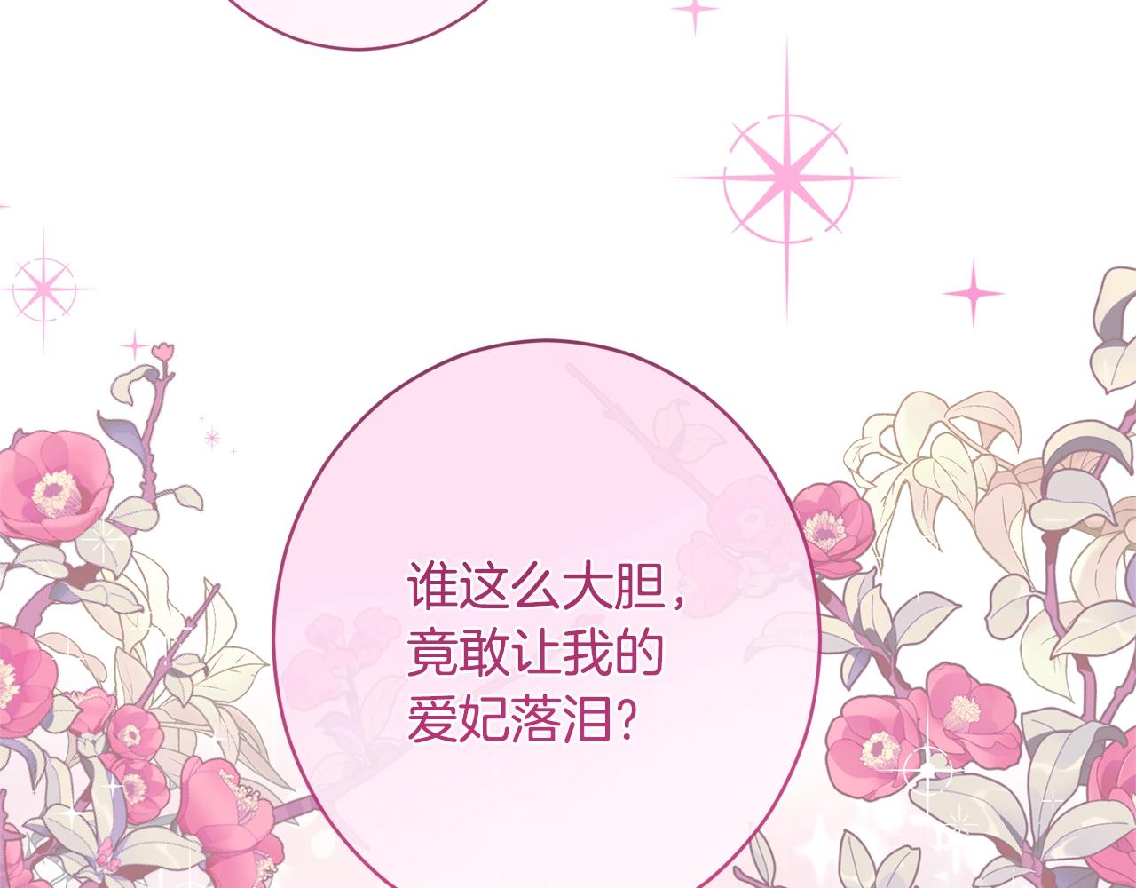 番外1 神秘女孩182