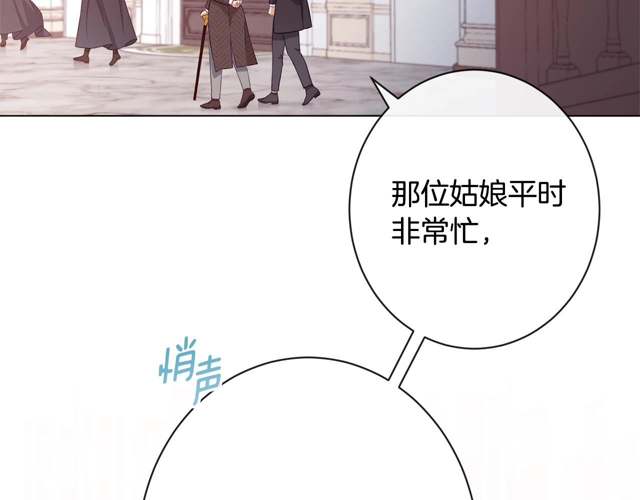 第76话 亲生父亲33