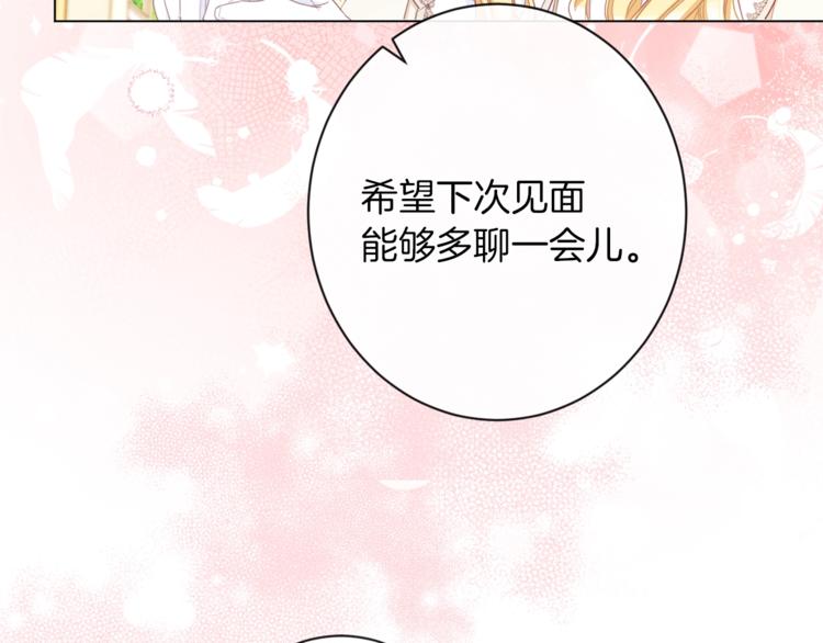 第48话 吸引力41