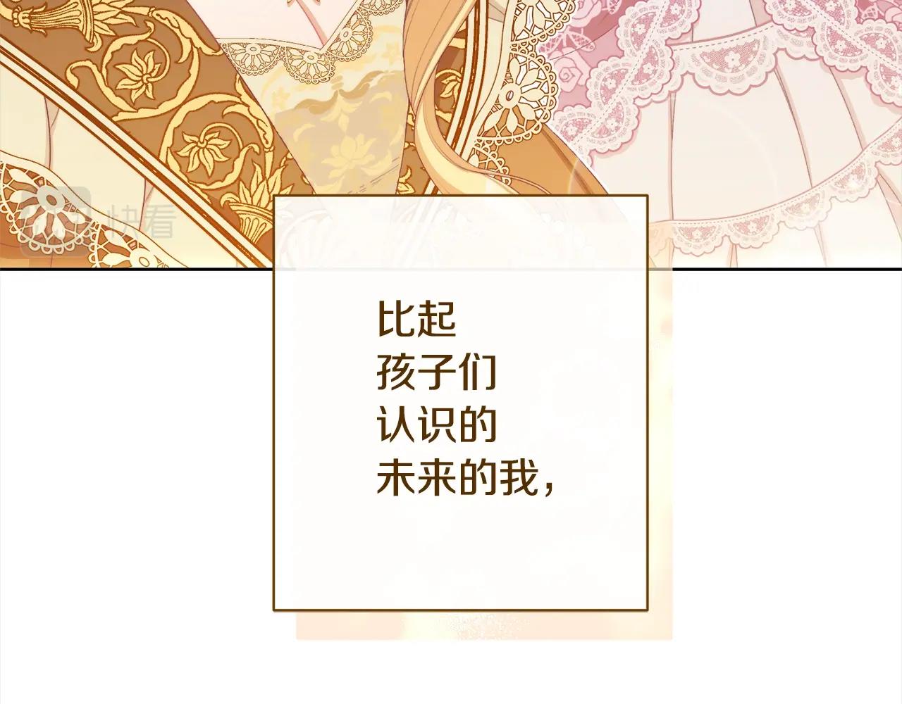 番外16 高兴不起来109