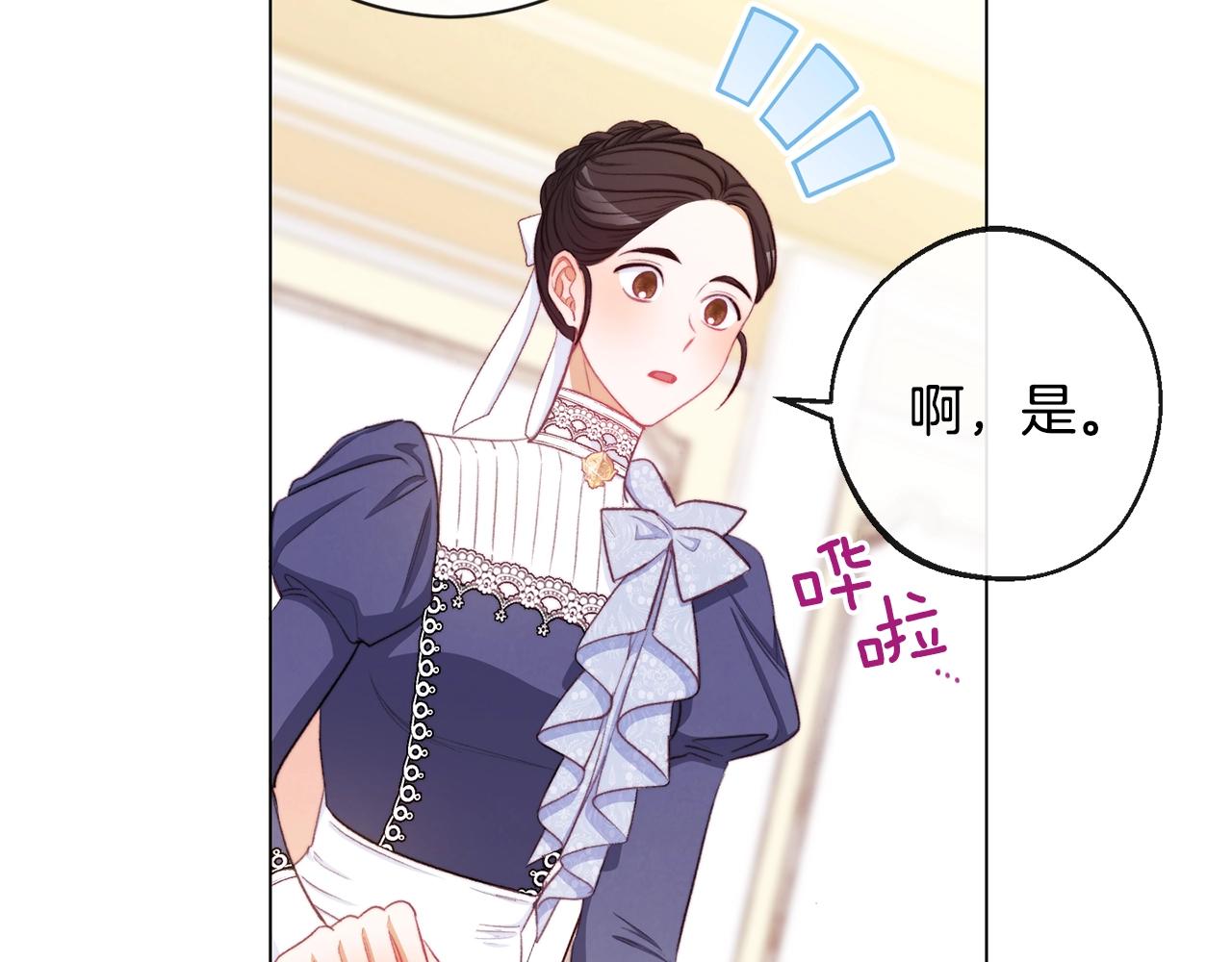 第94话 偷听183