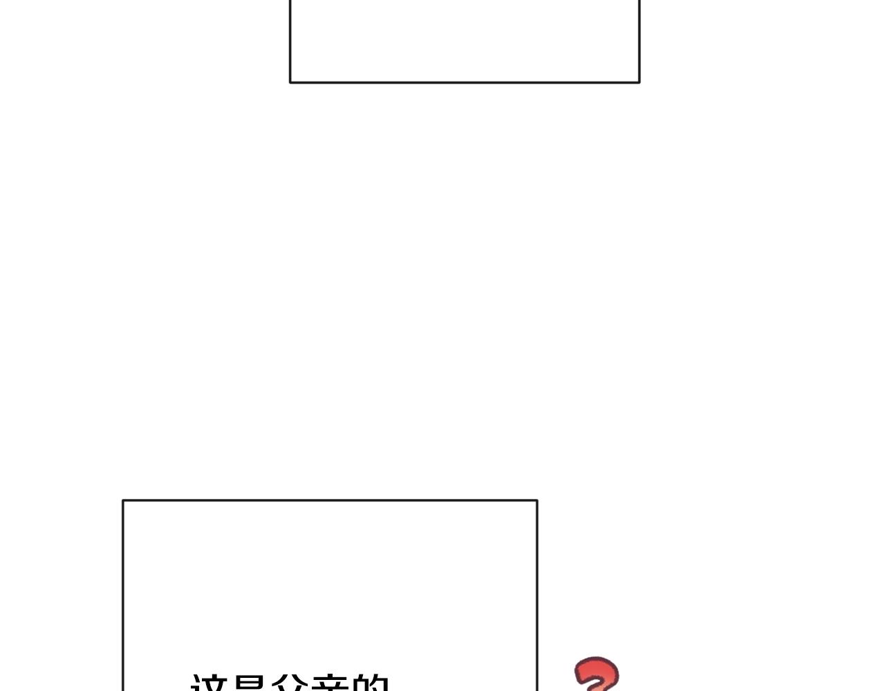番外3 不要生下我85