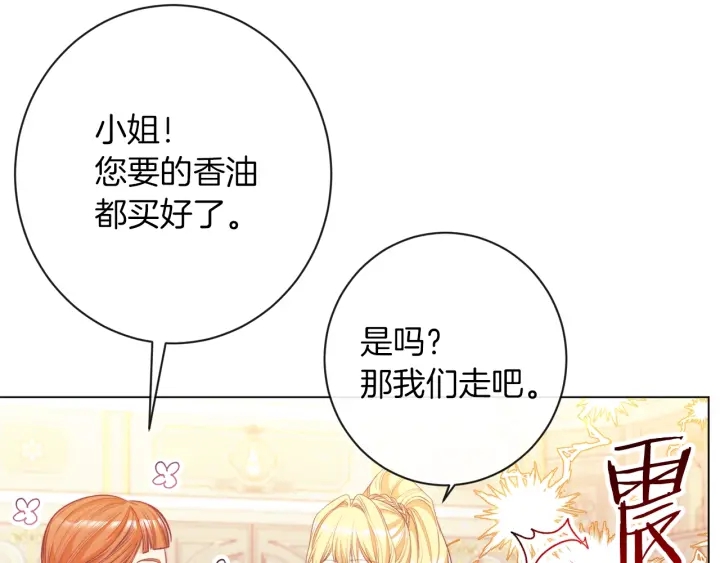 第41话 断了真心吧22