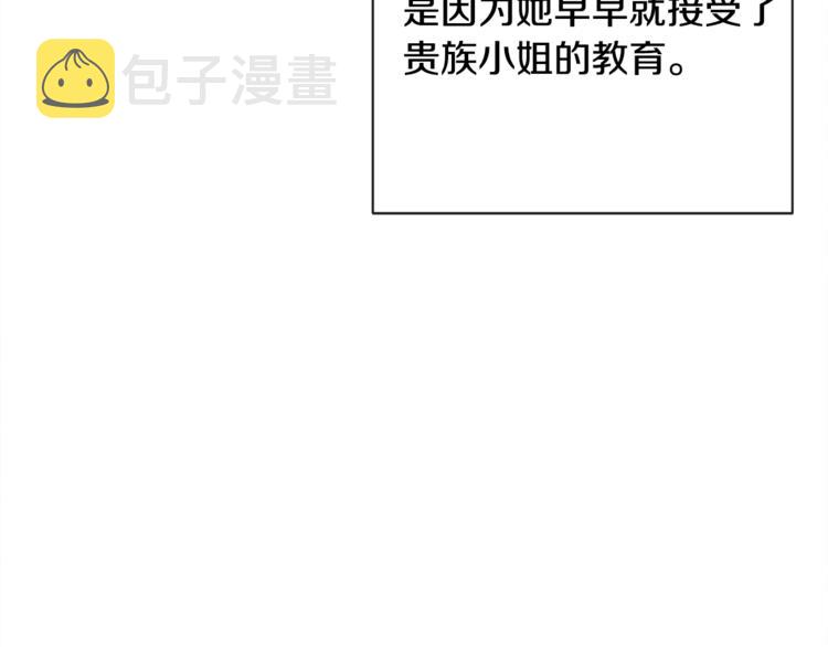第3话金色玫瑰40