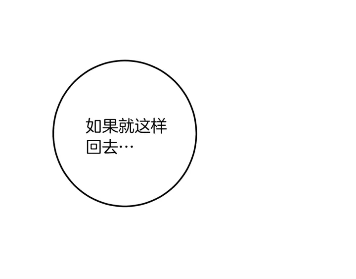 第9话 强大的后盾5