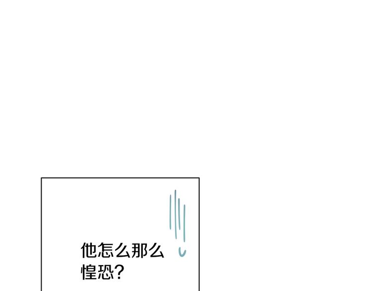 第8话 伪善茶话会86