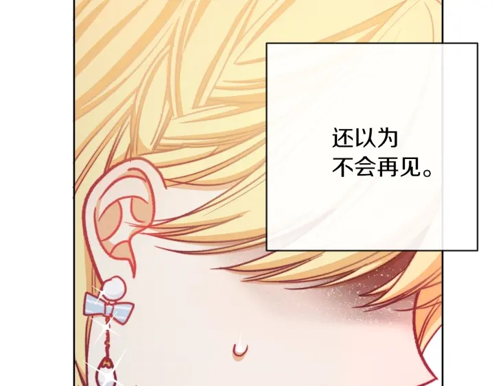 第13话 他又出现了168