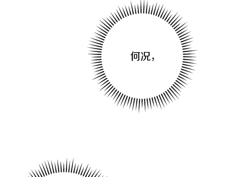 第48话 吸引力64