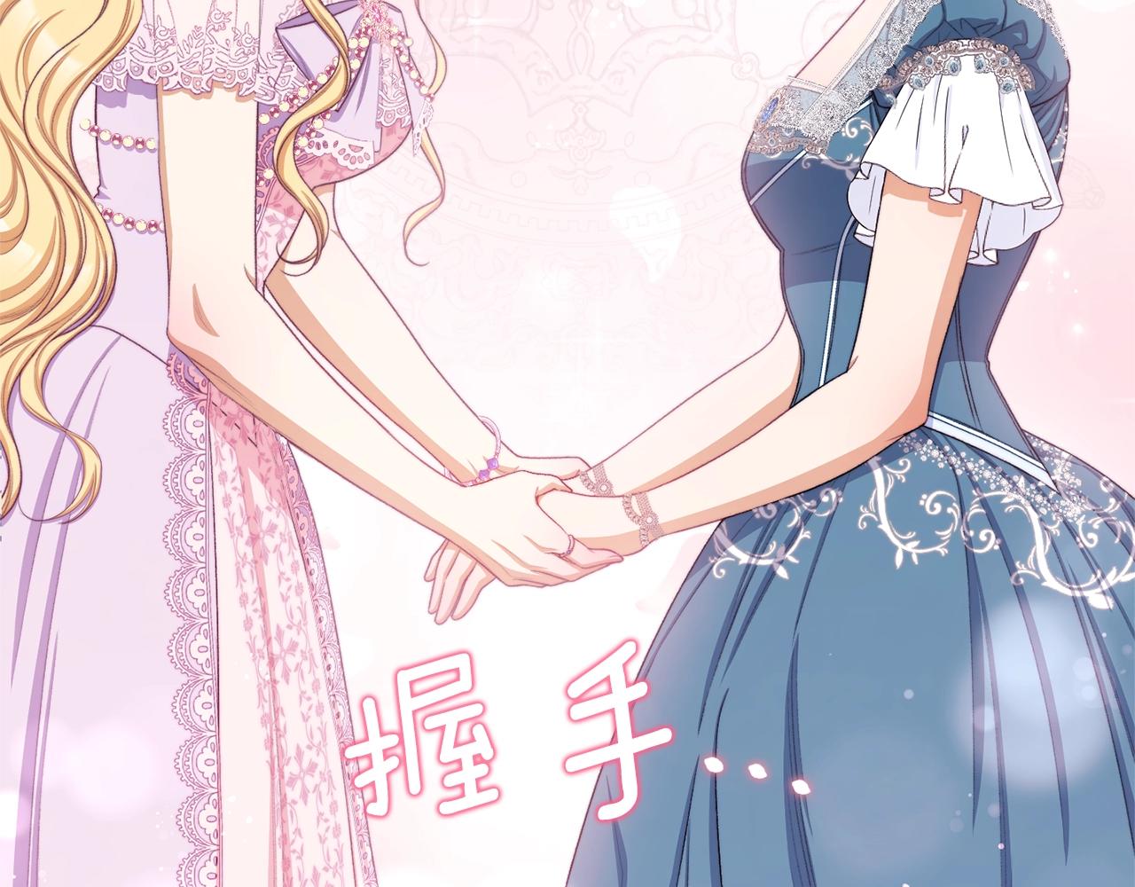 完结篇 结婚95