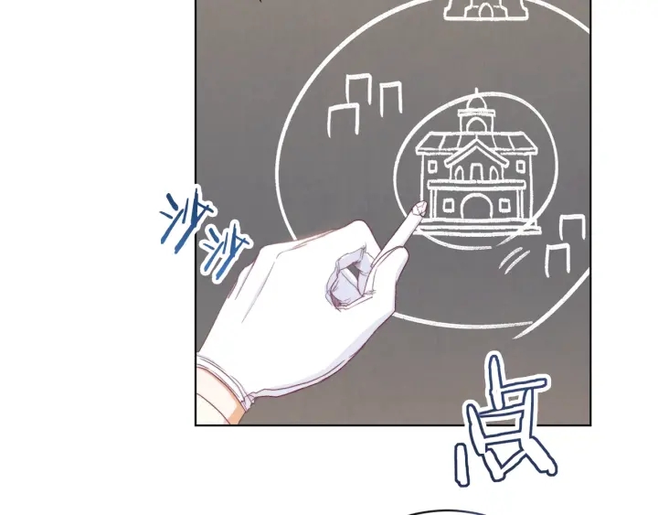 第47话 好感16