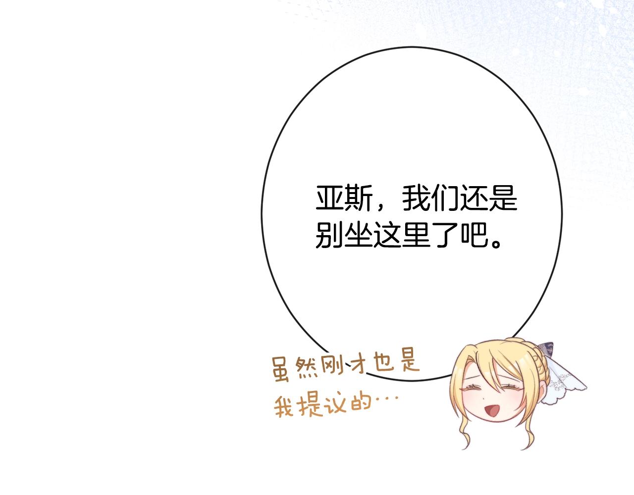 第81话 深吻118