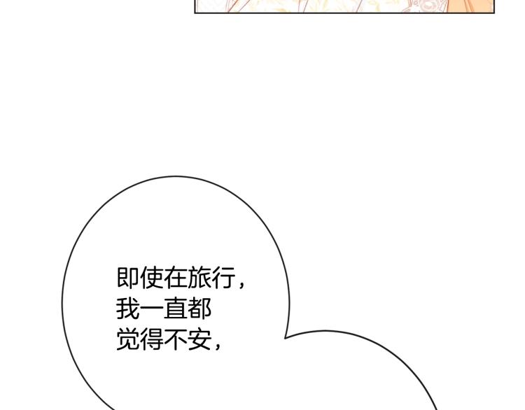 第67话 no作no die180