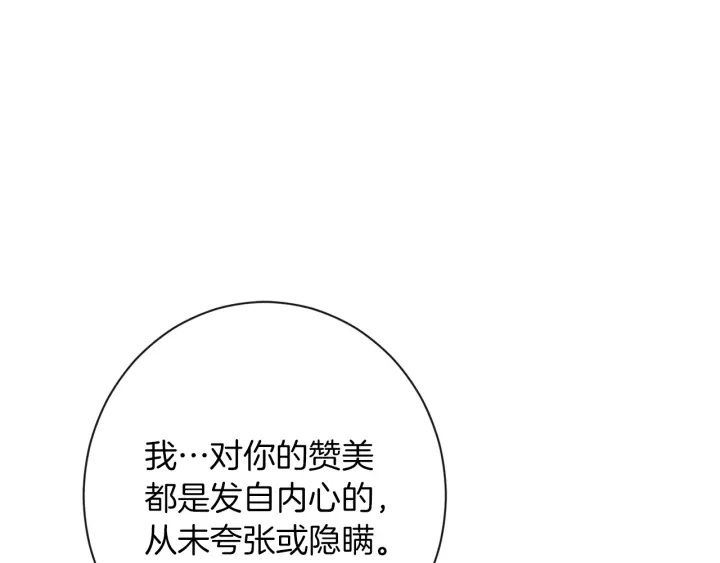 第38话 被喜欢189