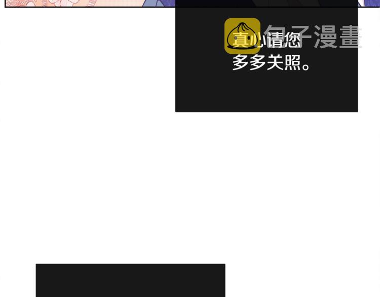 第3话金色玫瑰29