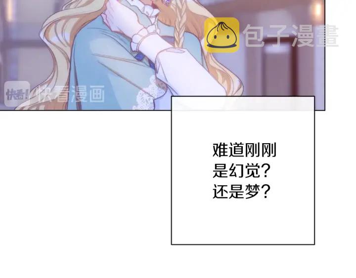第27话 蓝色眼眸148