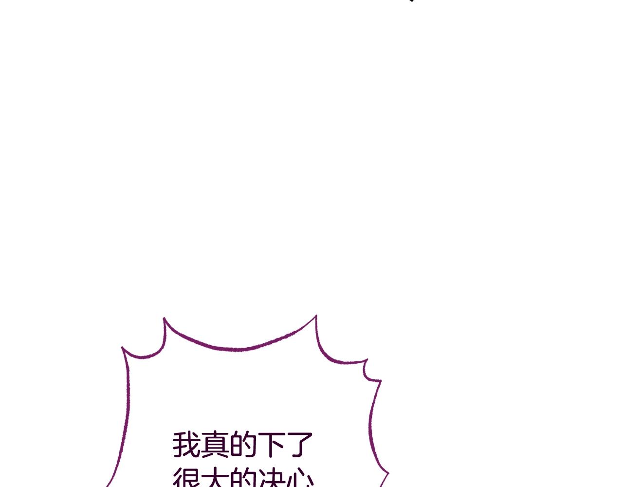 番外13 天降二闺女？103