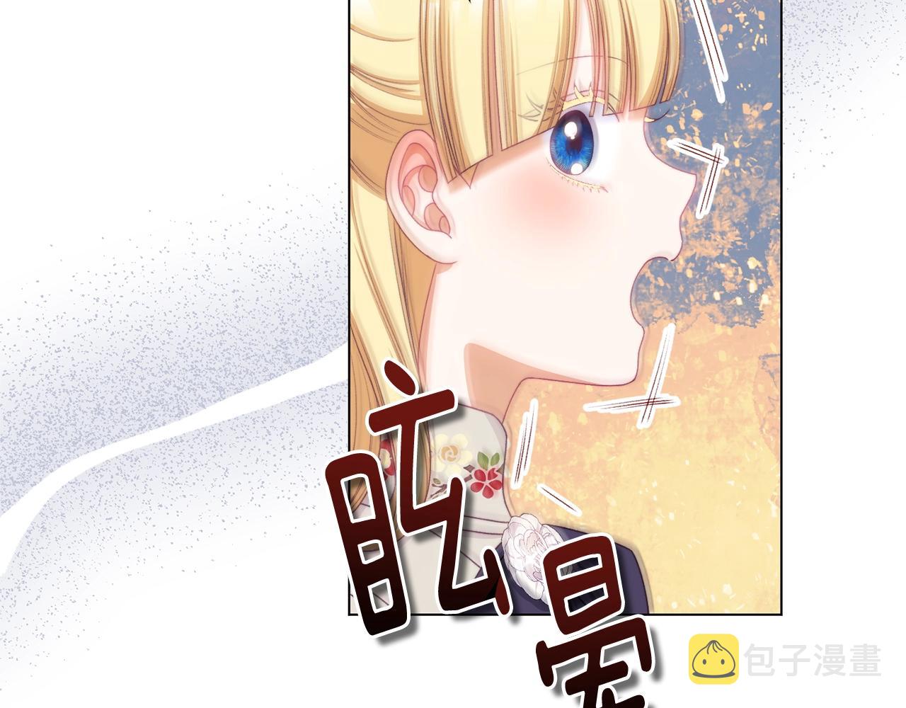 番外18 神奇湖水39
