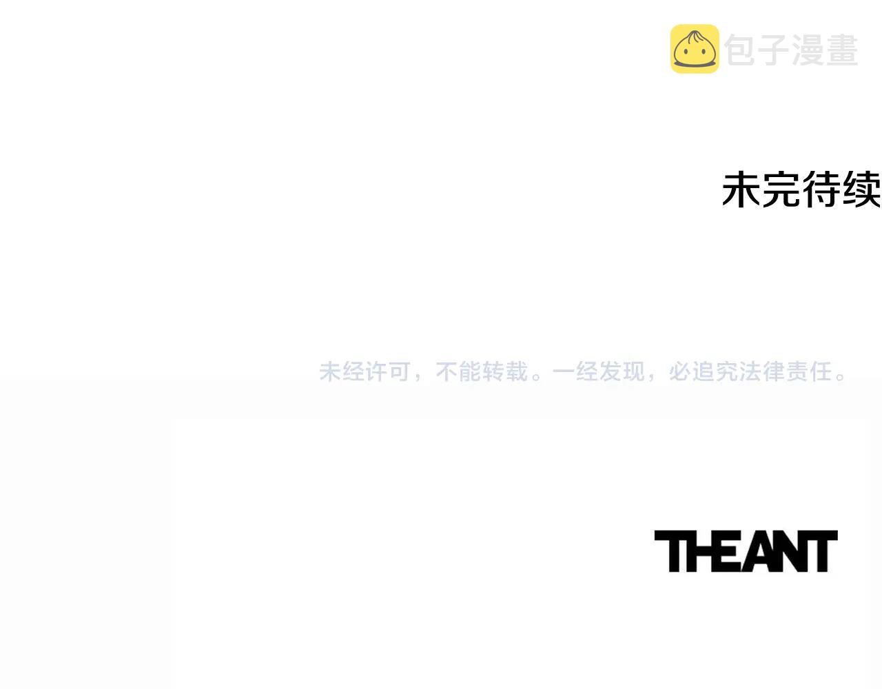番外20 礼成250