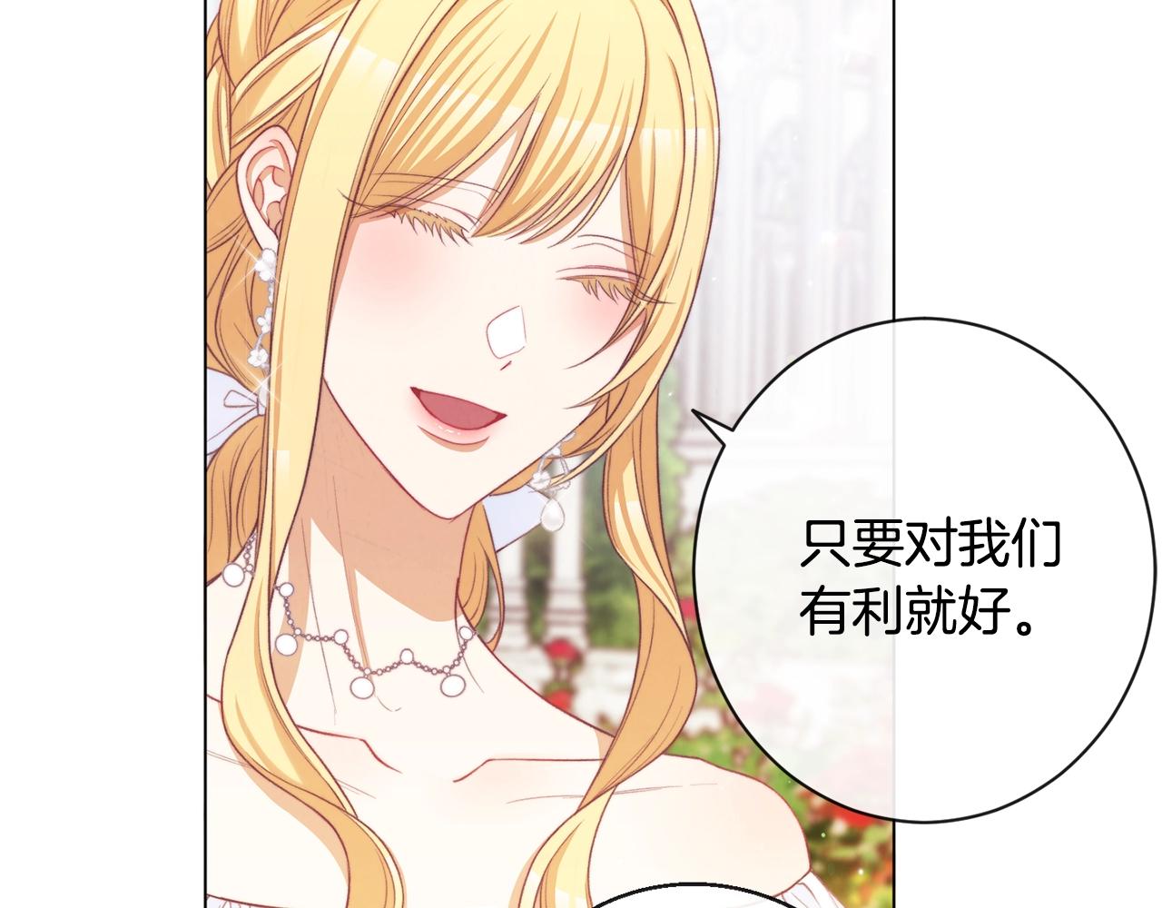 第85话 亲手解决218