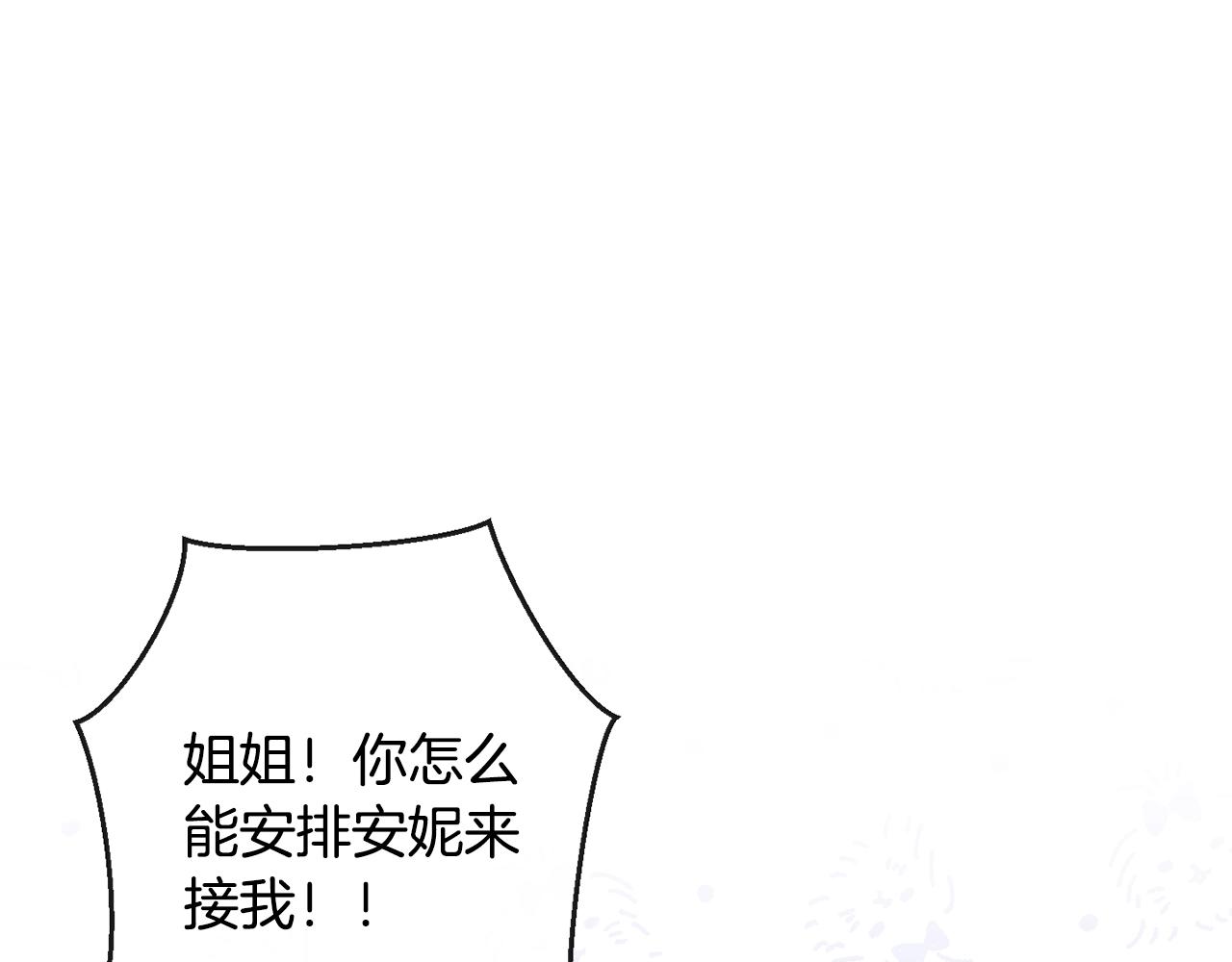 第90话 报应90
