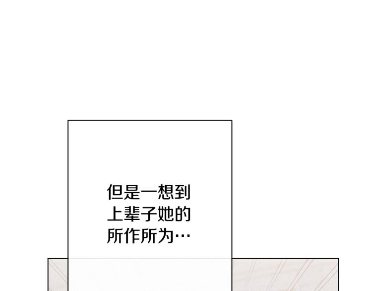 第一季完结篇 全力以赴172
