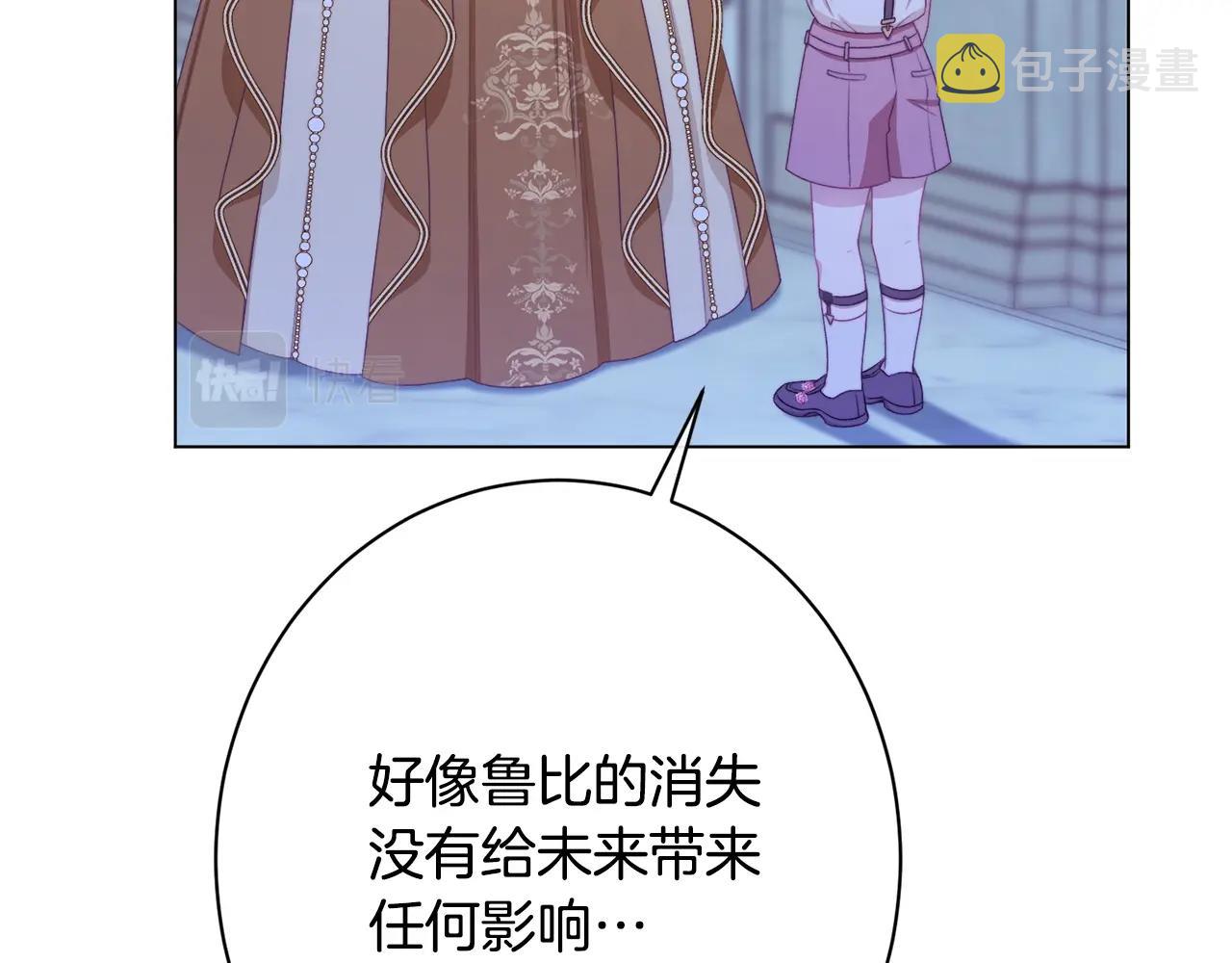 番外17 该做的事37