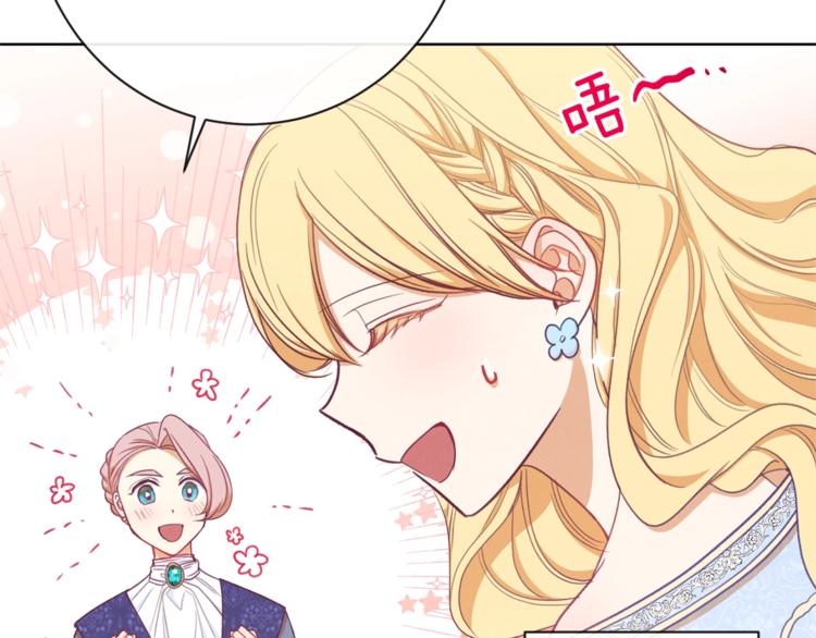 第5话 火烧衣柜23