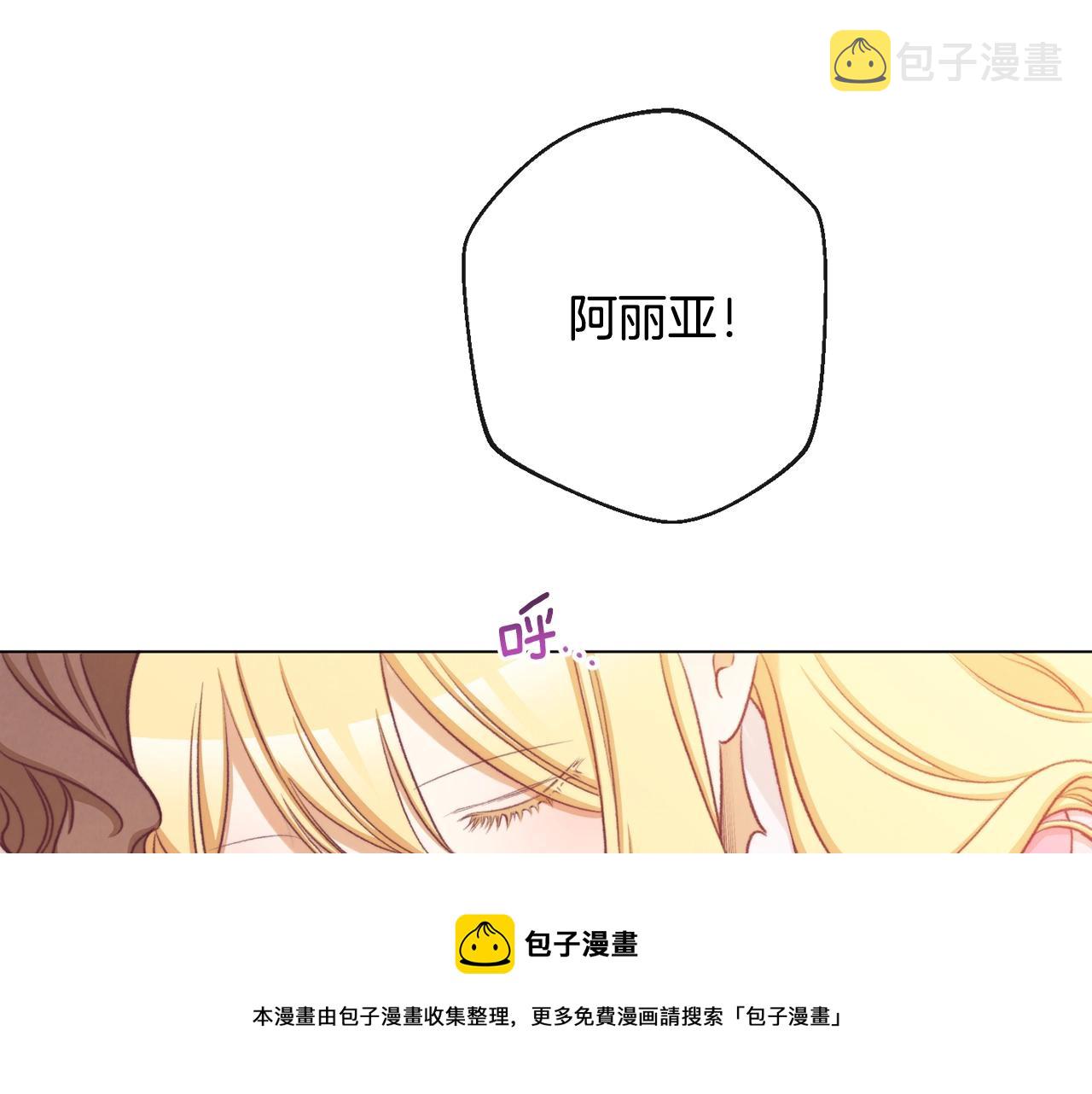 第88话 童年往事200