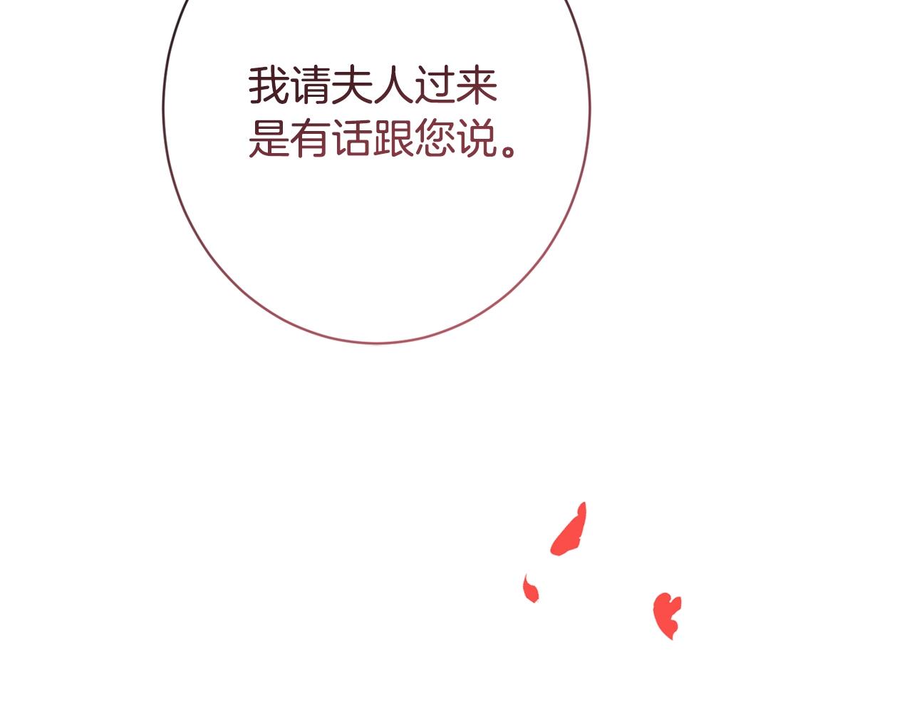 第76话 亲生父亲232