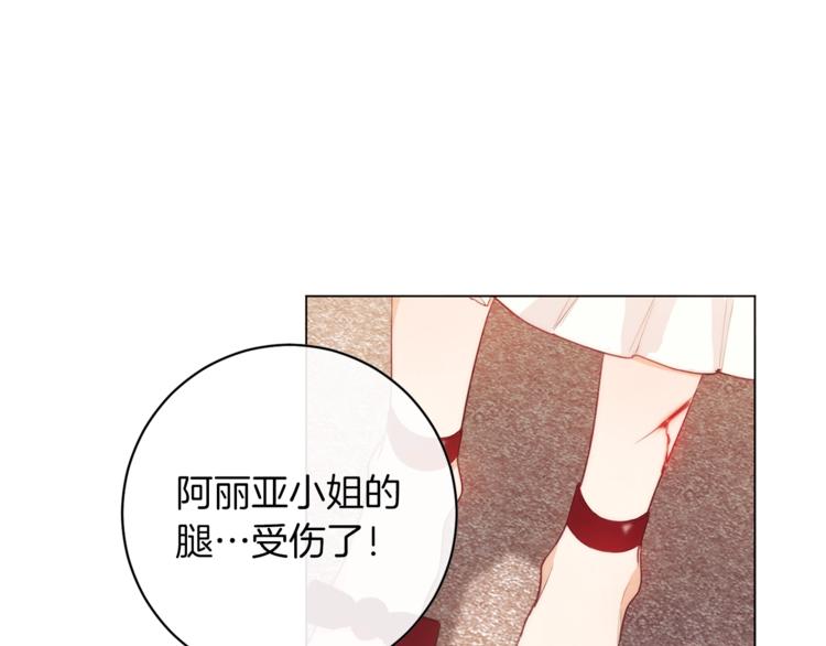 第1话含冤惨死9