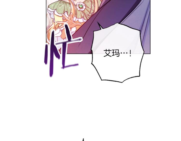 第53话 一雪前耻177