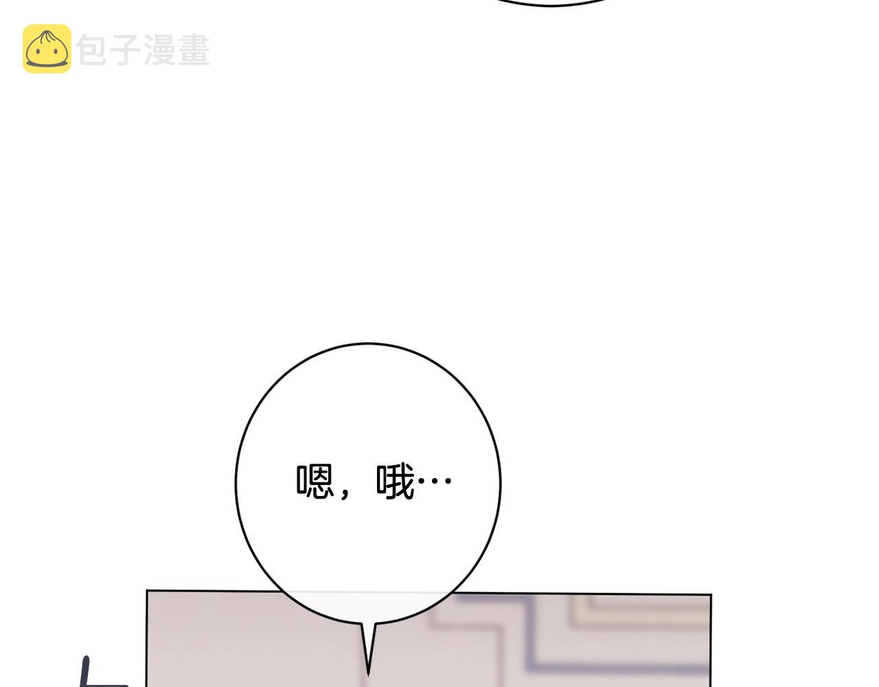 番外5 好喜欢这里131