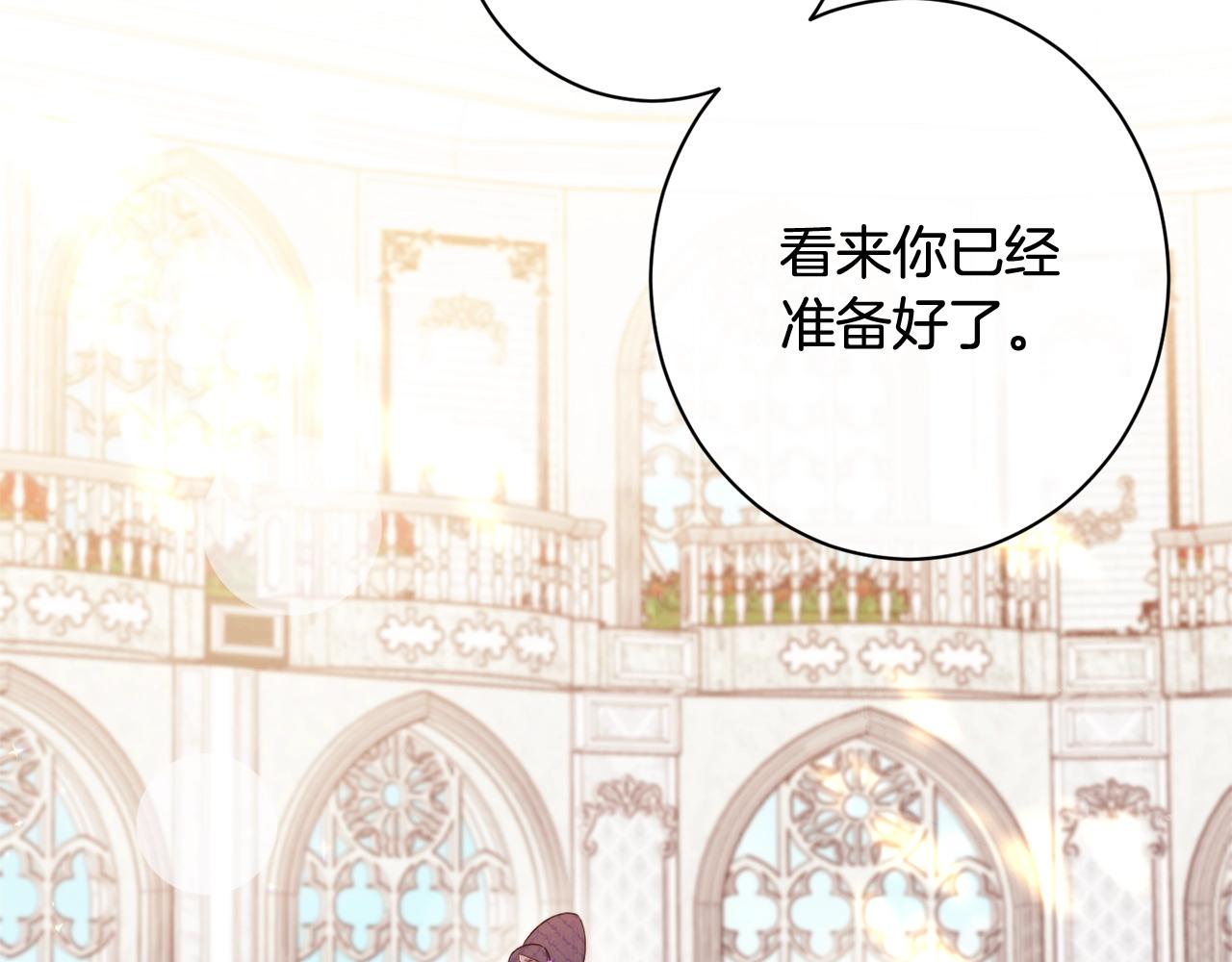 第96话 报应2