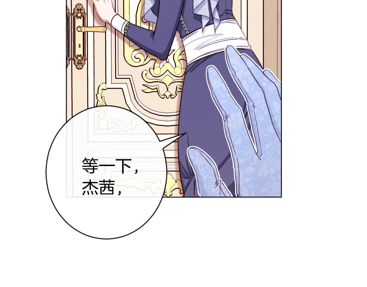 第94话 偷听115