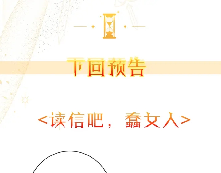 第11话 心软的男人203