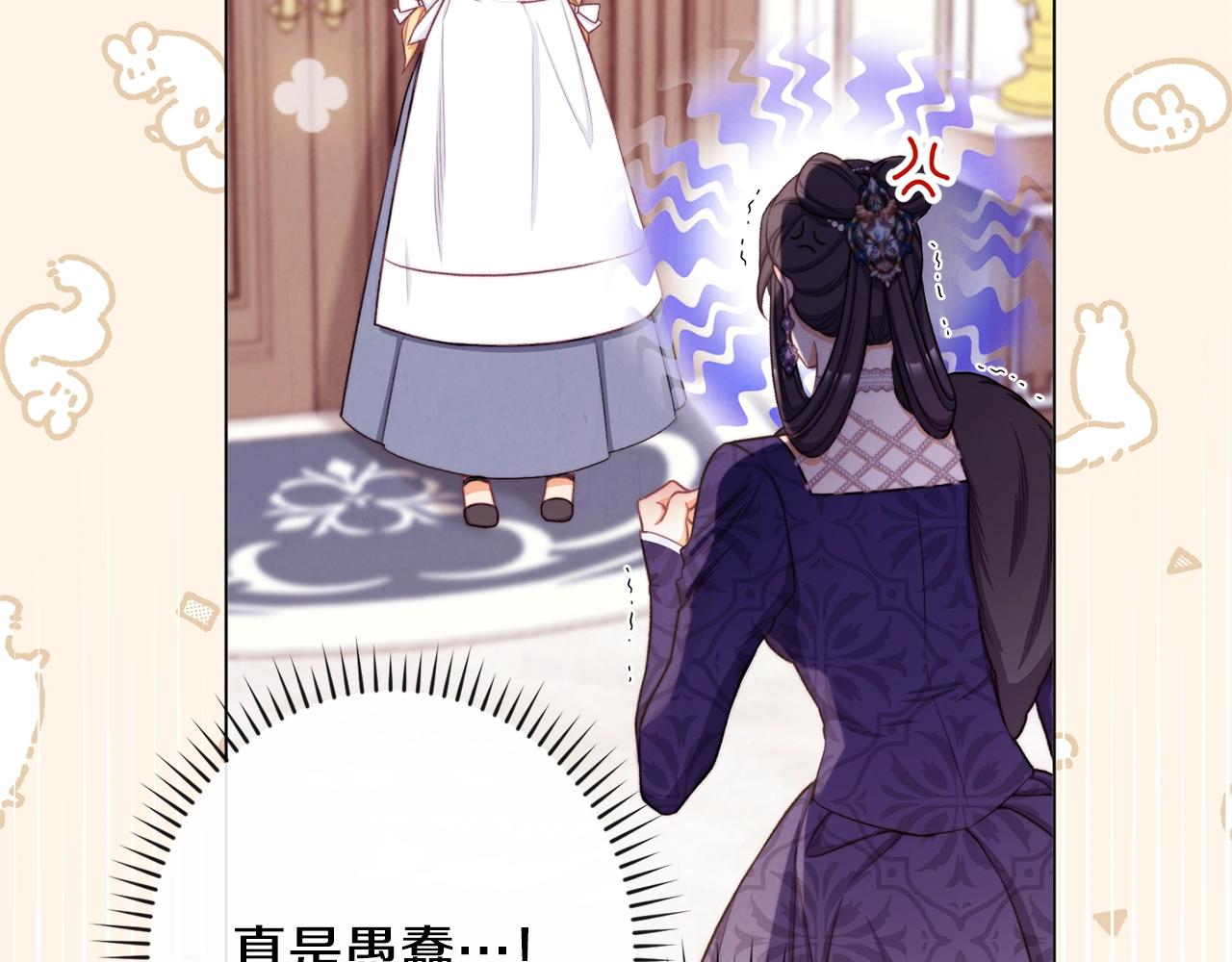 第80话 讶异23