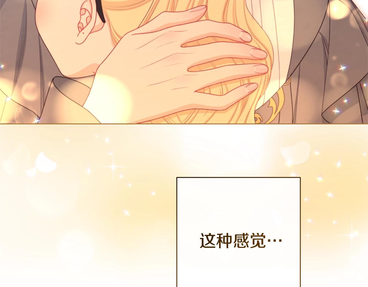 番外10 萌娃时装秀237