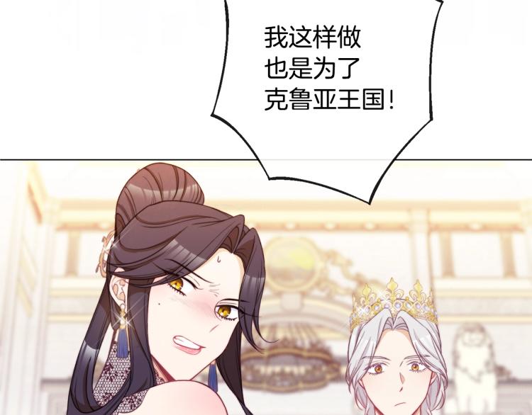 第73话 挡箭牌181