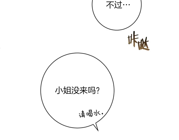 第9话 强大的后盾42