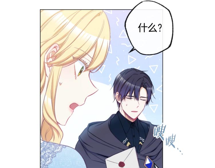 第52话 闯闺房211