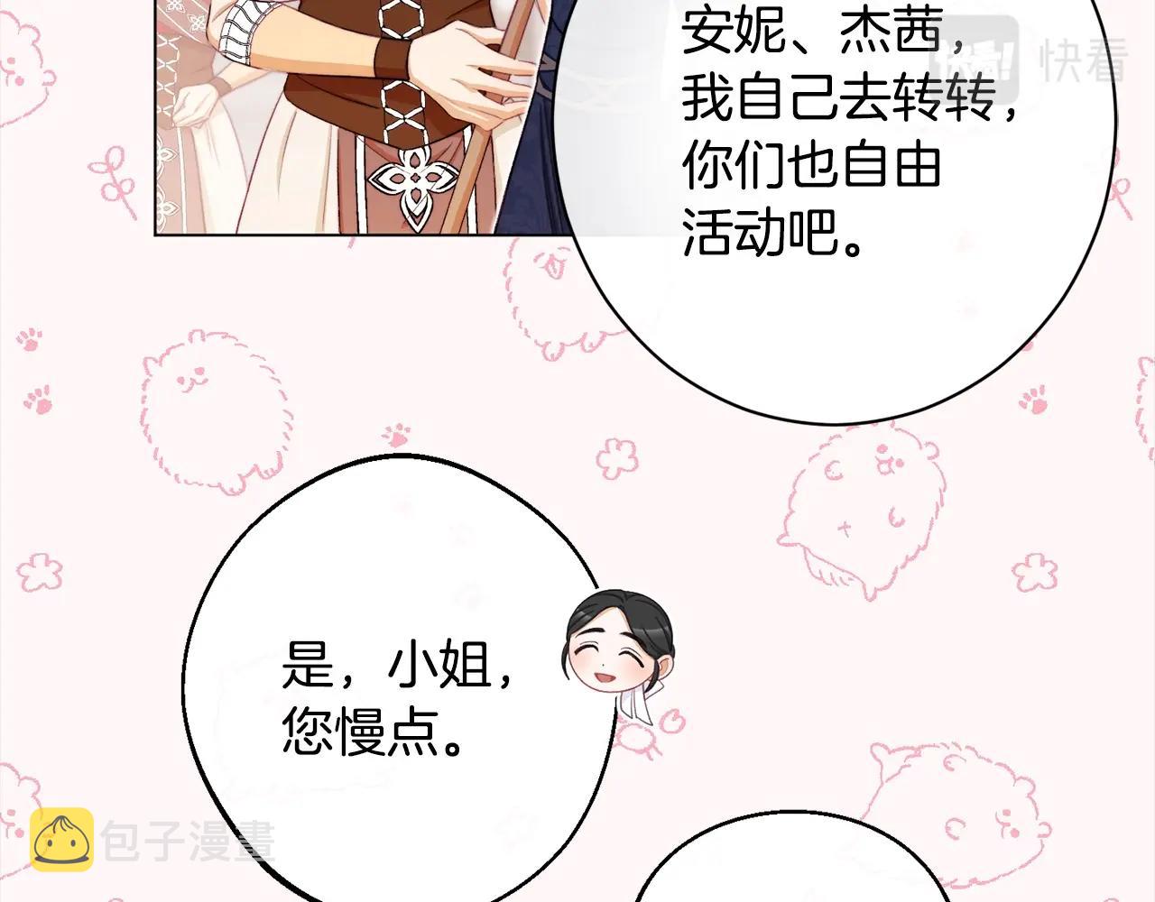 第100话 热情184