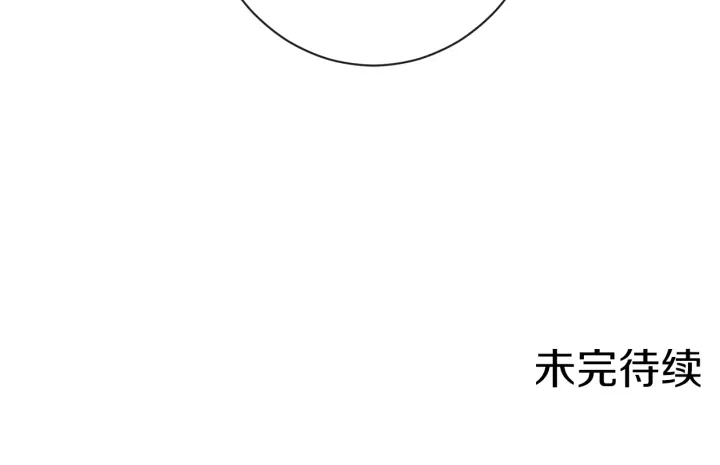 第25话 被抢风头226